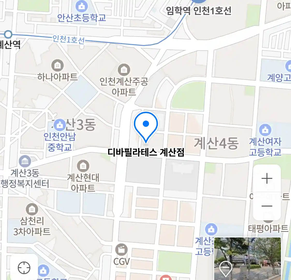 디바필라테스 계산점 위치