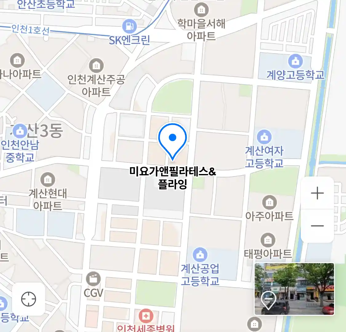 미요가앤필라테스&플라잉 위치