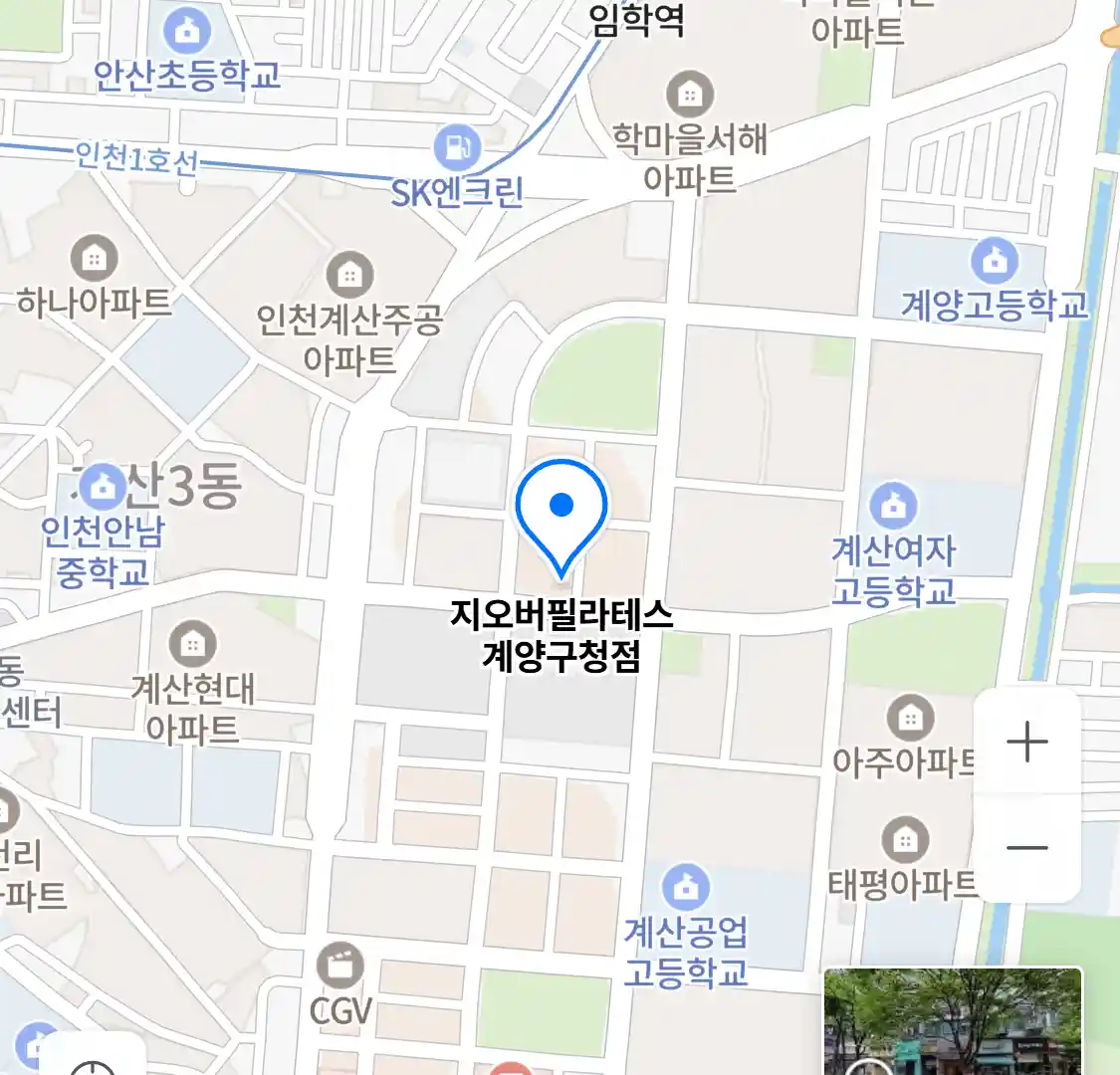 지오버필라테스 계양구청점 위치