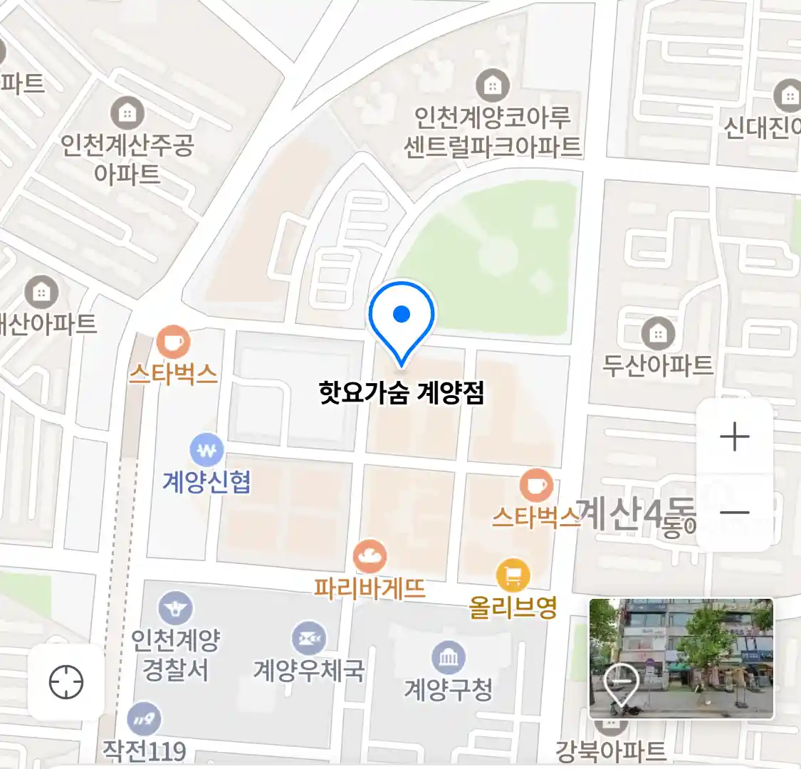 핫요가숨 계양점 위치