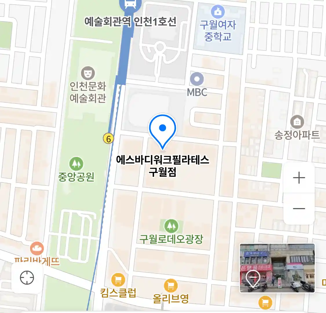 에스바디워크필라테스 구월점 위치