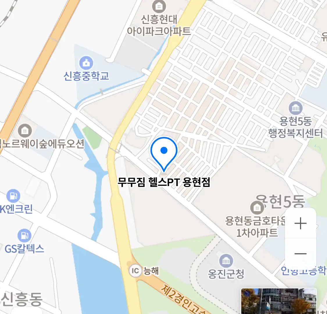 무무짐 헬스PT 용현점 위치