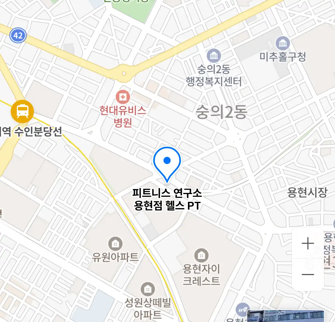 피트니스 연구소 용현점 헬스 PT 위치