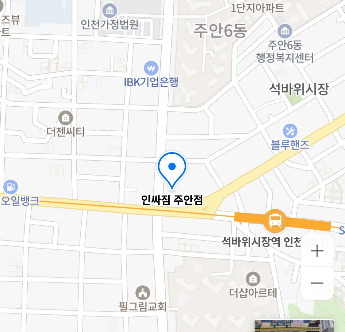 인싸짐 주안점 위치