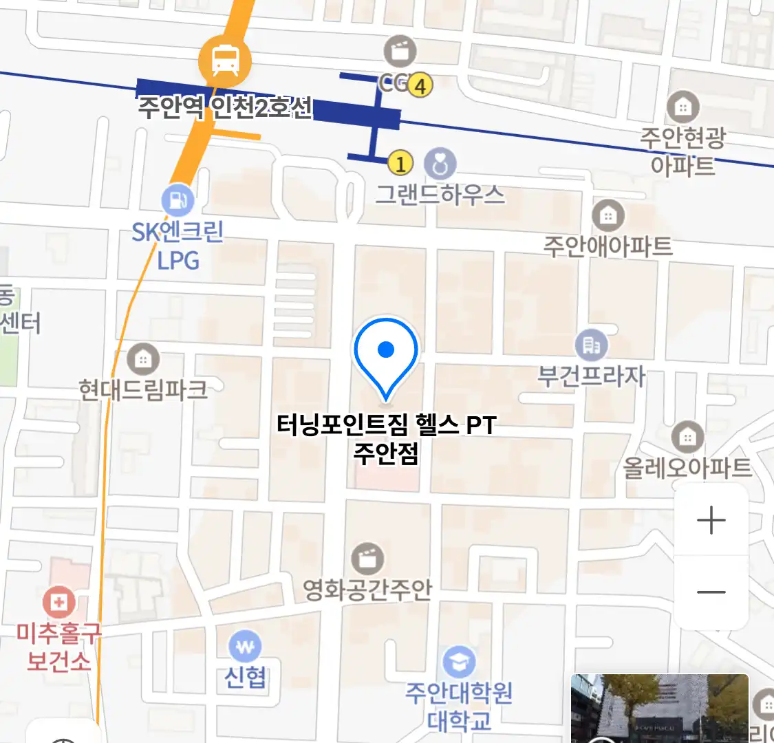 터닝포인트짐 헬스 PT 주안점 위치