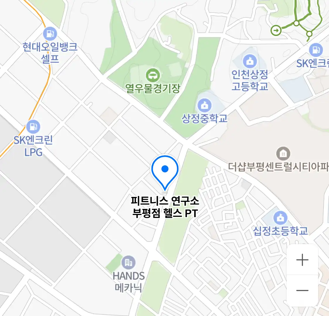 피트니스 연구소 부평점 헬스 PT 위치