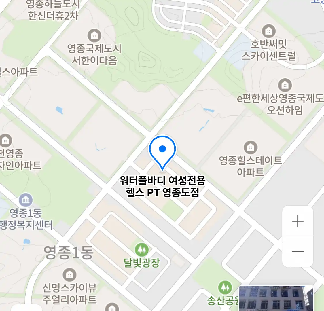워터풀바디 여성전용 헬스 PT 영종도점 위치