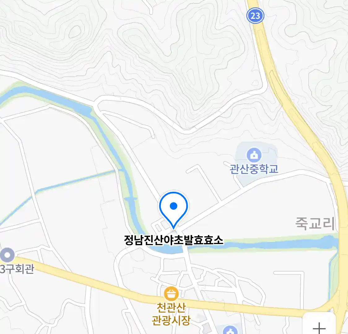 정남진산야초발효효소 위치