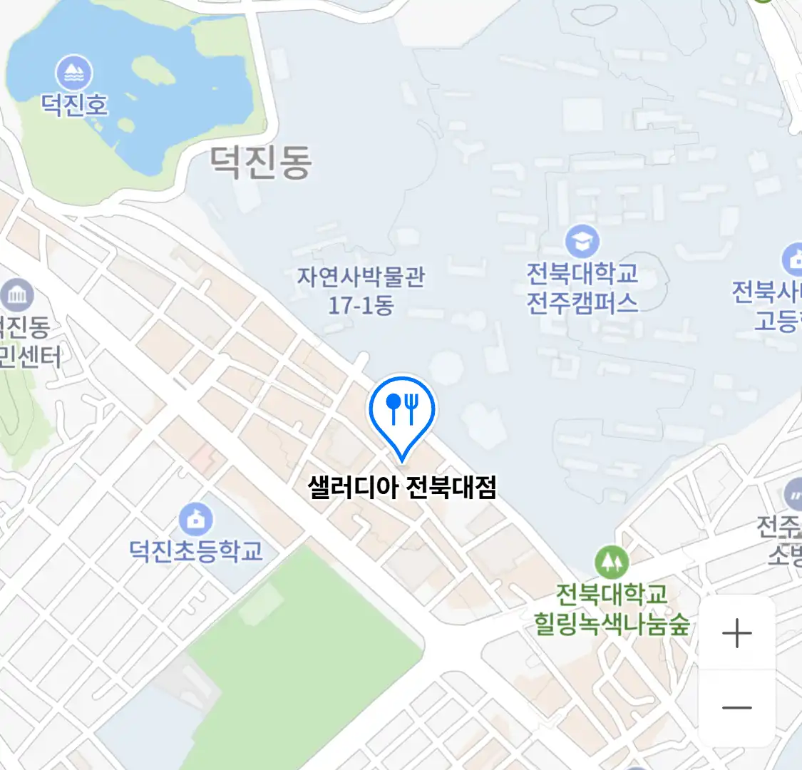 샐러디아 전북대점 위치