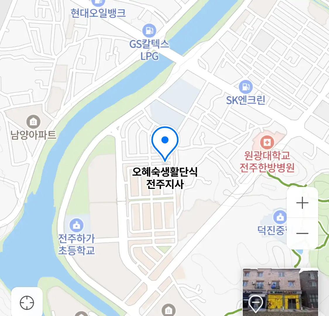 오혜숙생활단식 전주지사 위치