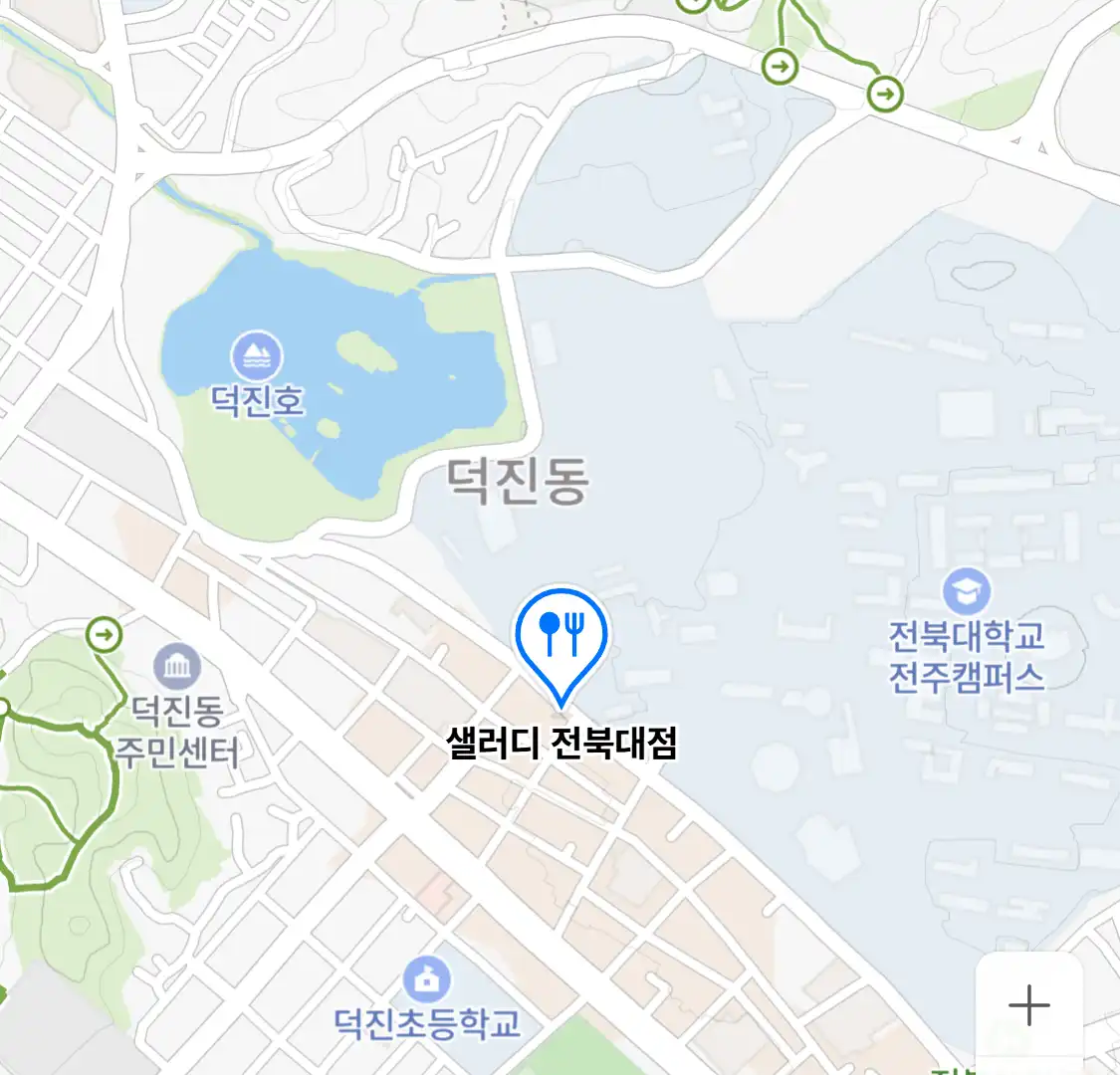 샐러디 전북대점 위치