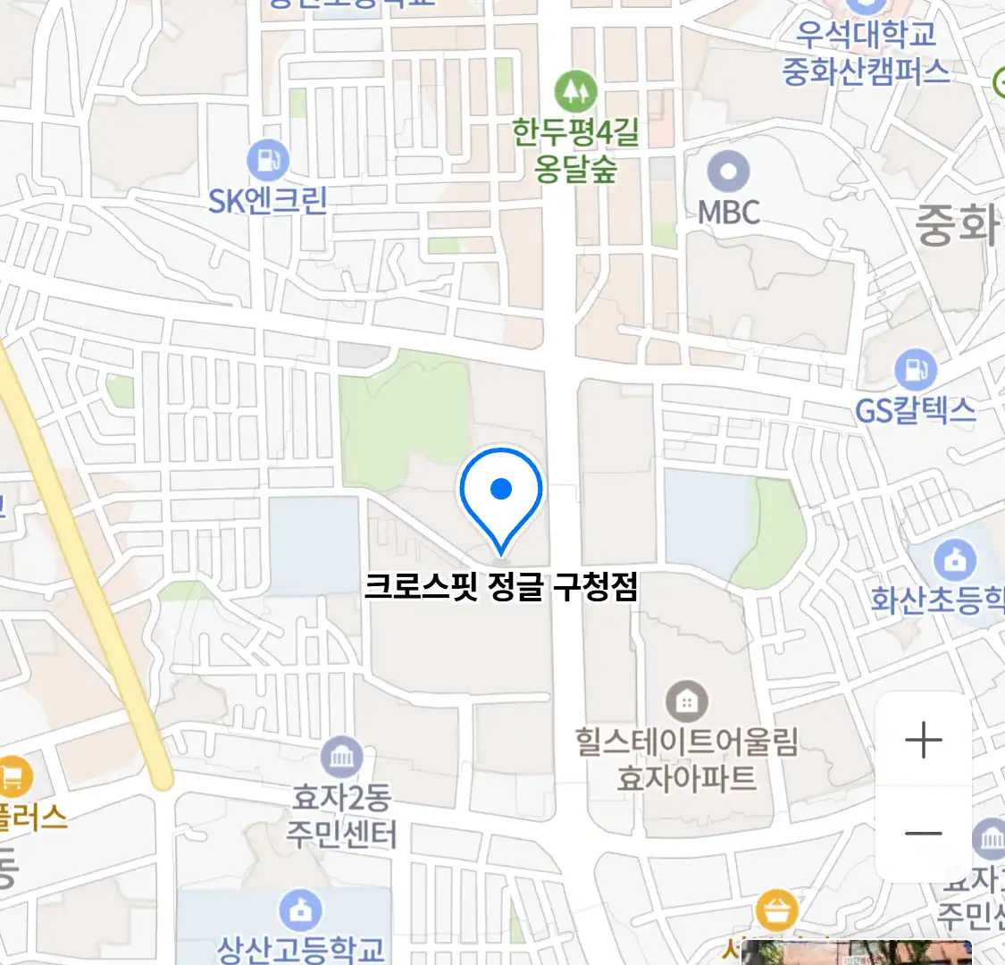 크로스핏 정글 구청점 위치