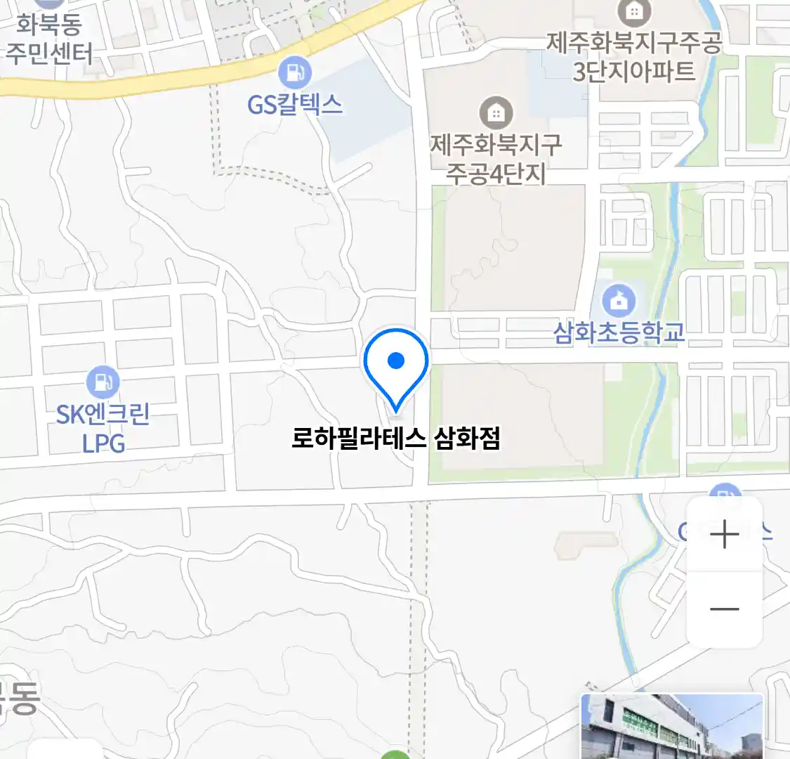 로하필라테스 삼화점 위치