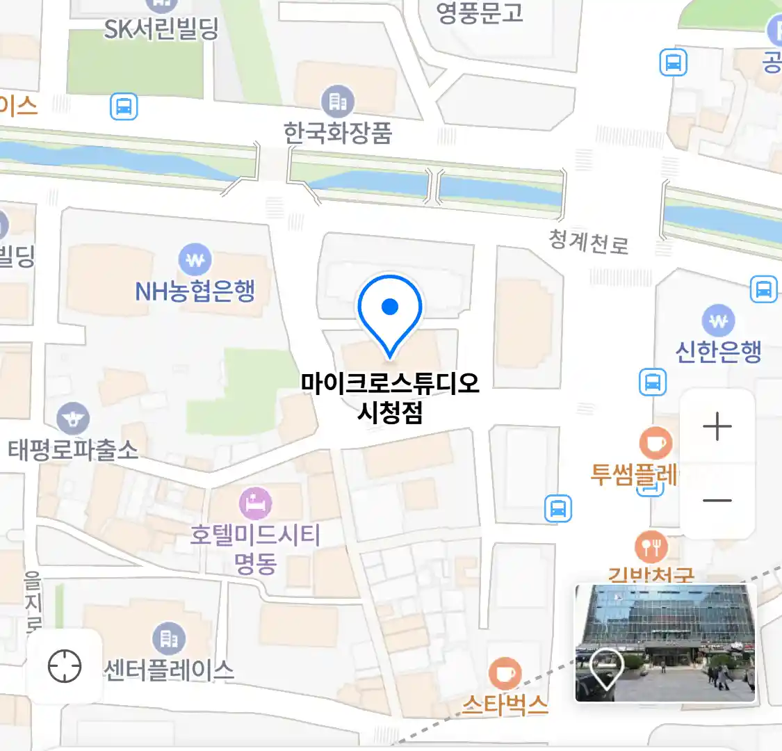 마이크로스튜디오 시청점 위치