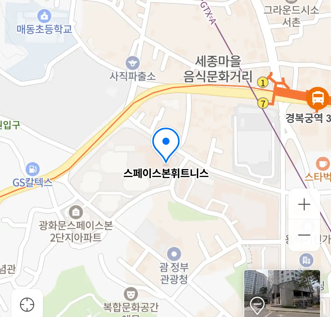 스페이스본휘트니스 위치