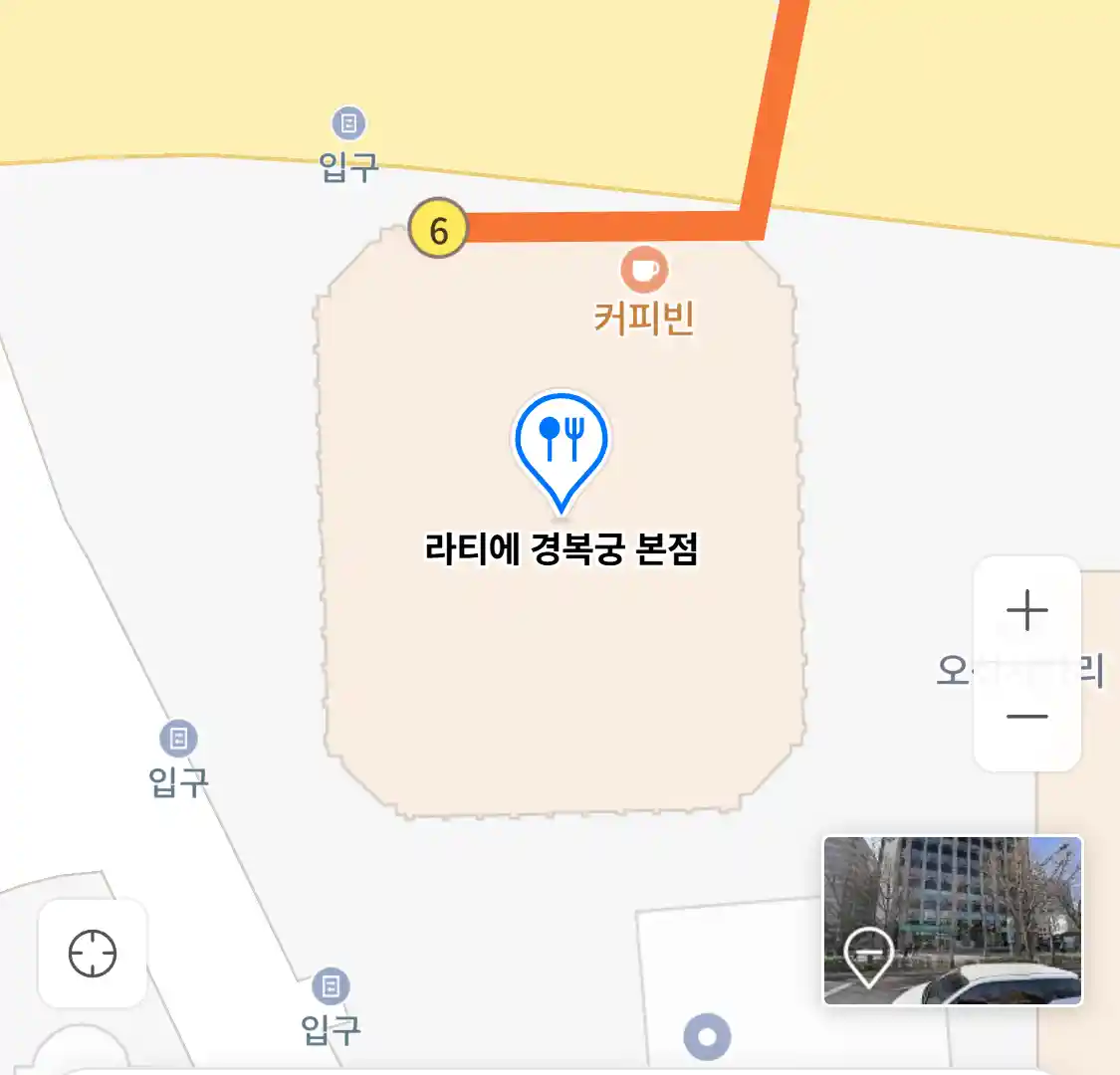라티에 경복궁 본점 위치