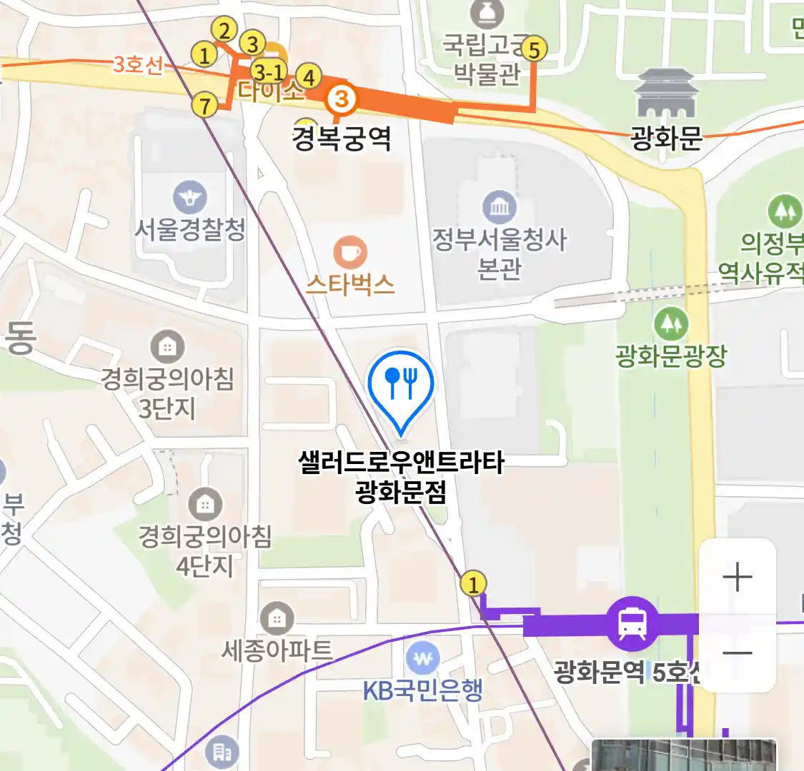샐러드로우앤트라타 광화문점 위치
