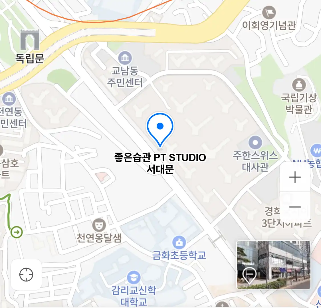 좋은습관 PT STUDIO 서대문 위치