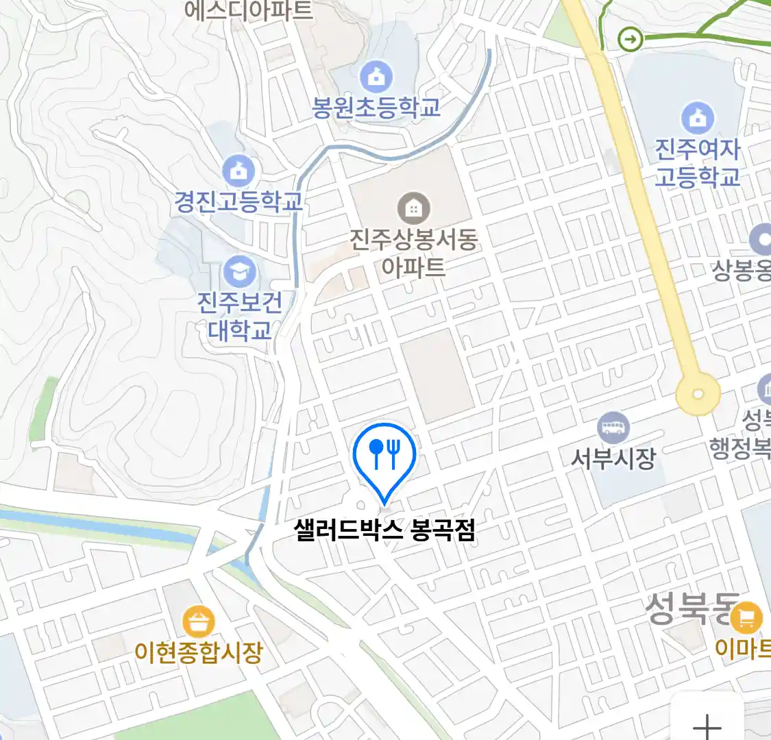 샐러드박스 봉곡점 위치