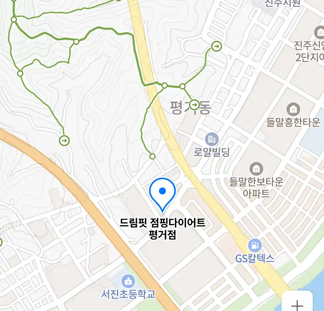 드림핏 점핑다이어트 평거점 위치