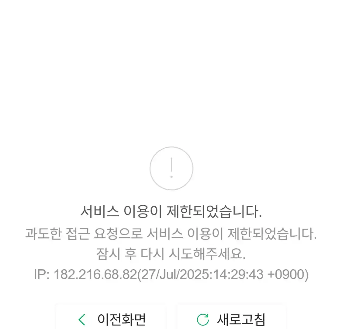 와로샐러드 진주신안점 위치