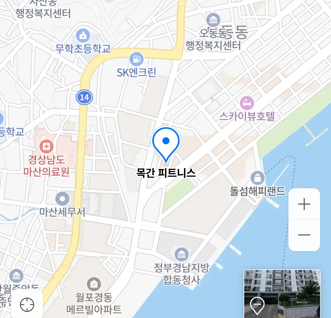 목간 피트니스 위치