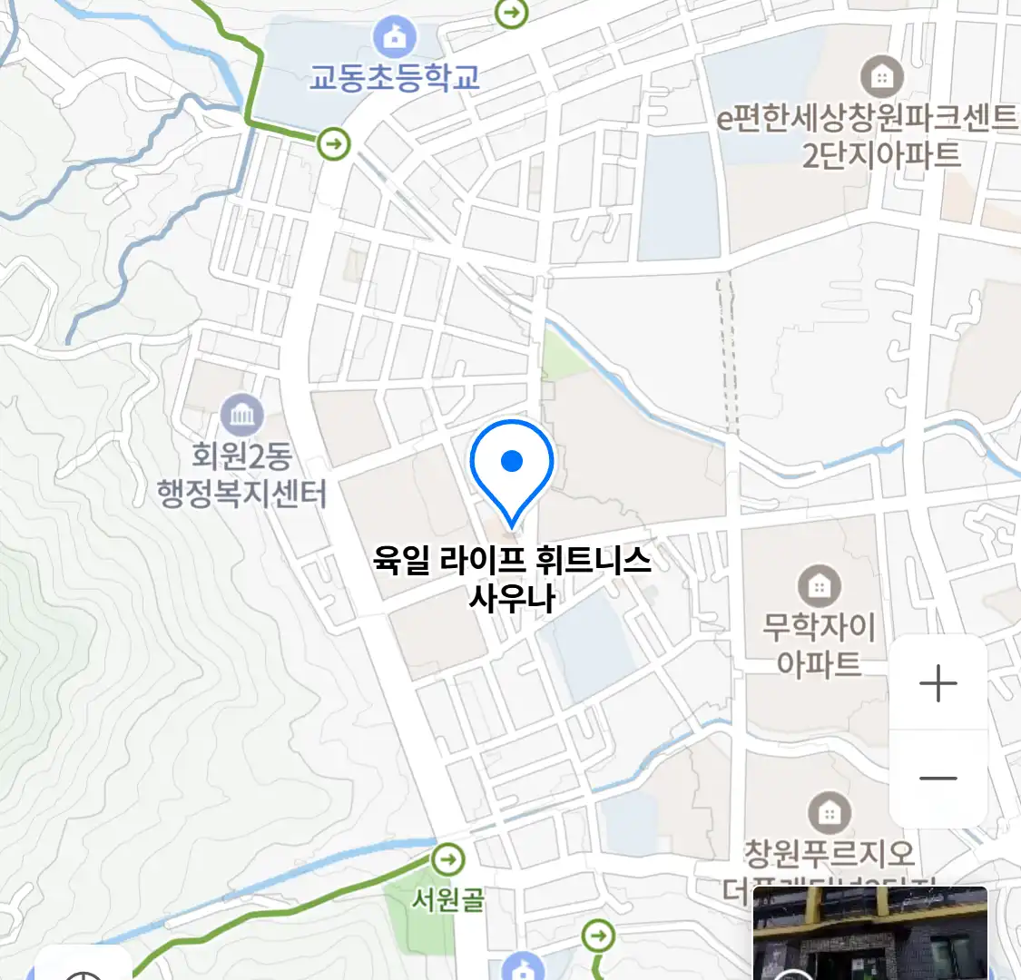 육일 라이프 휘트니스 사우나 위치