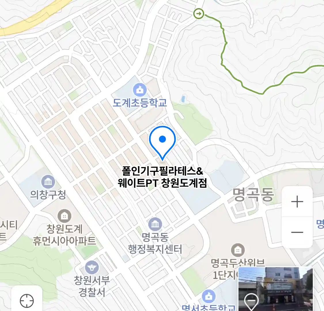 폴인기구필라테스&웨이트PT 창원도계점 위치