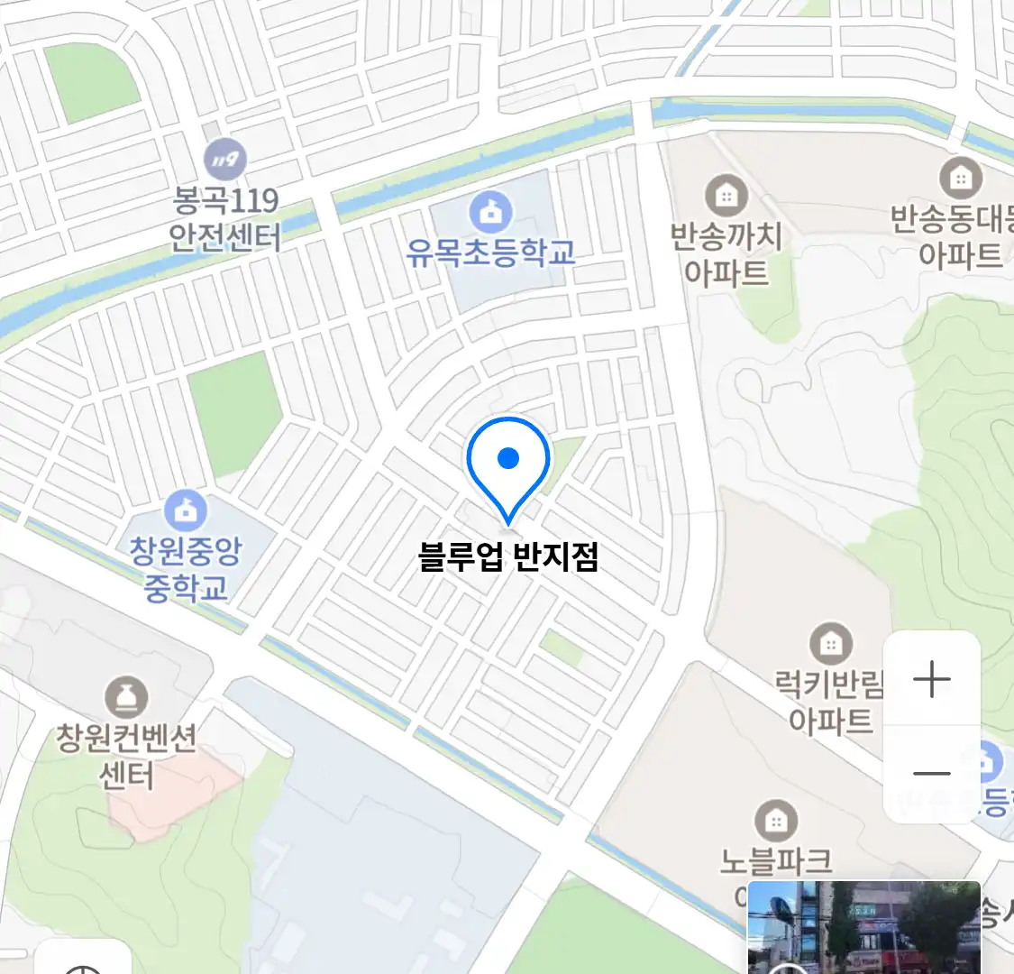 블루업 반지점 위치