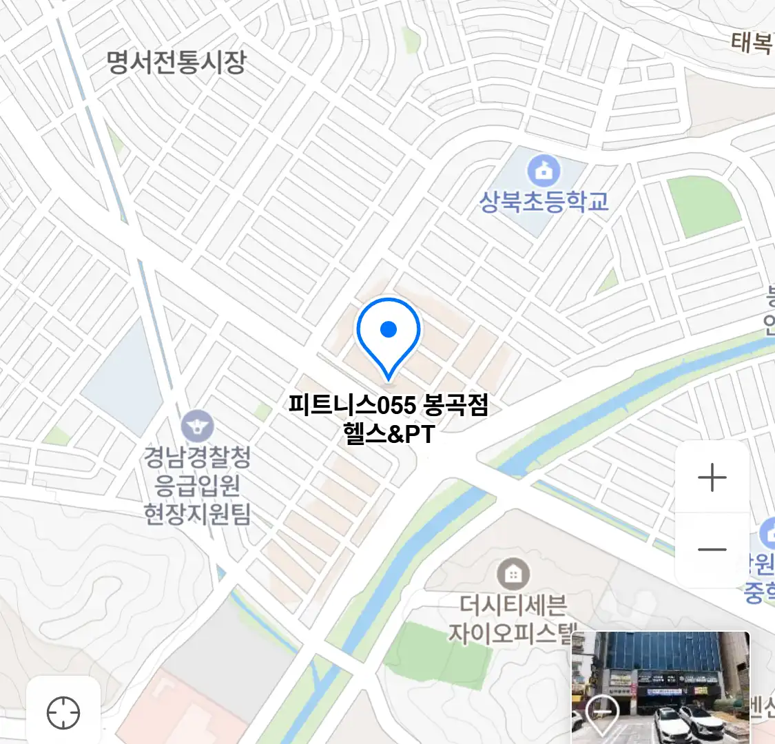 피트니스055 봉곡점 헬스&PT 위치