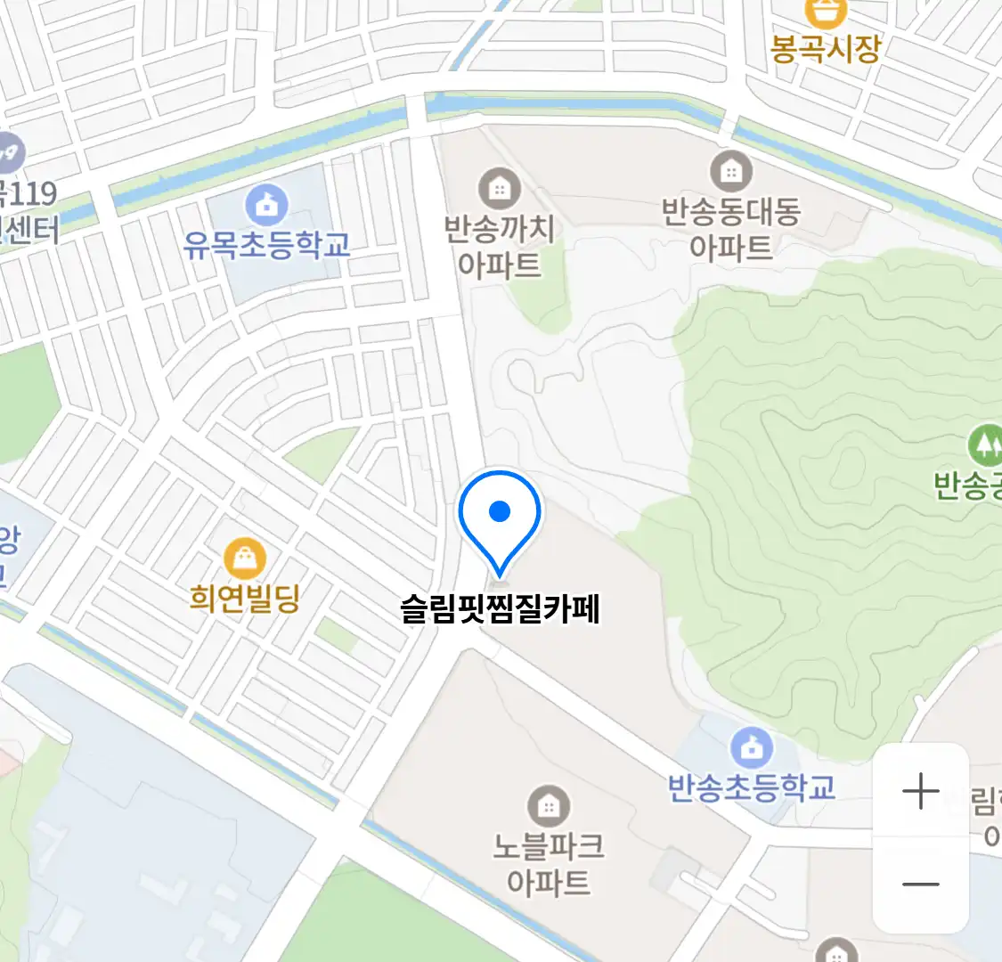 슬림핏찜질카페 위치