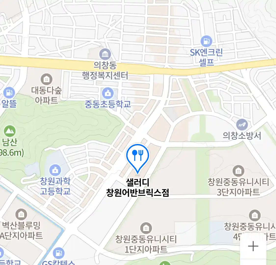 샐러디 창원어반브릭스점 위치