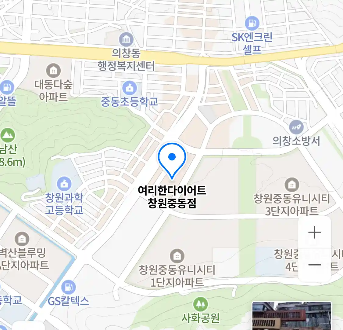 여리한다이어트 창원중동점 위치