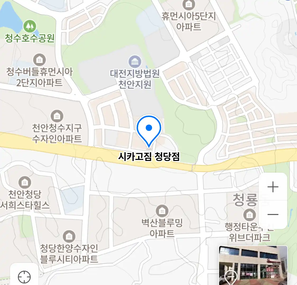 시카고짐 청당점 위치