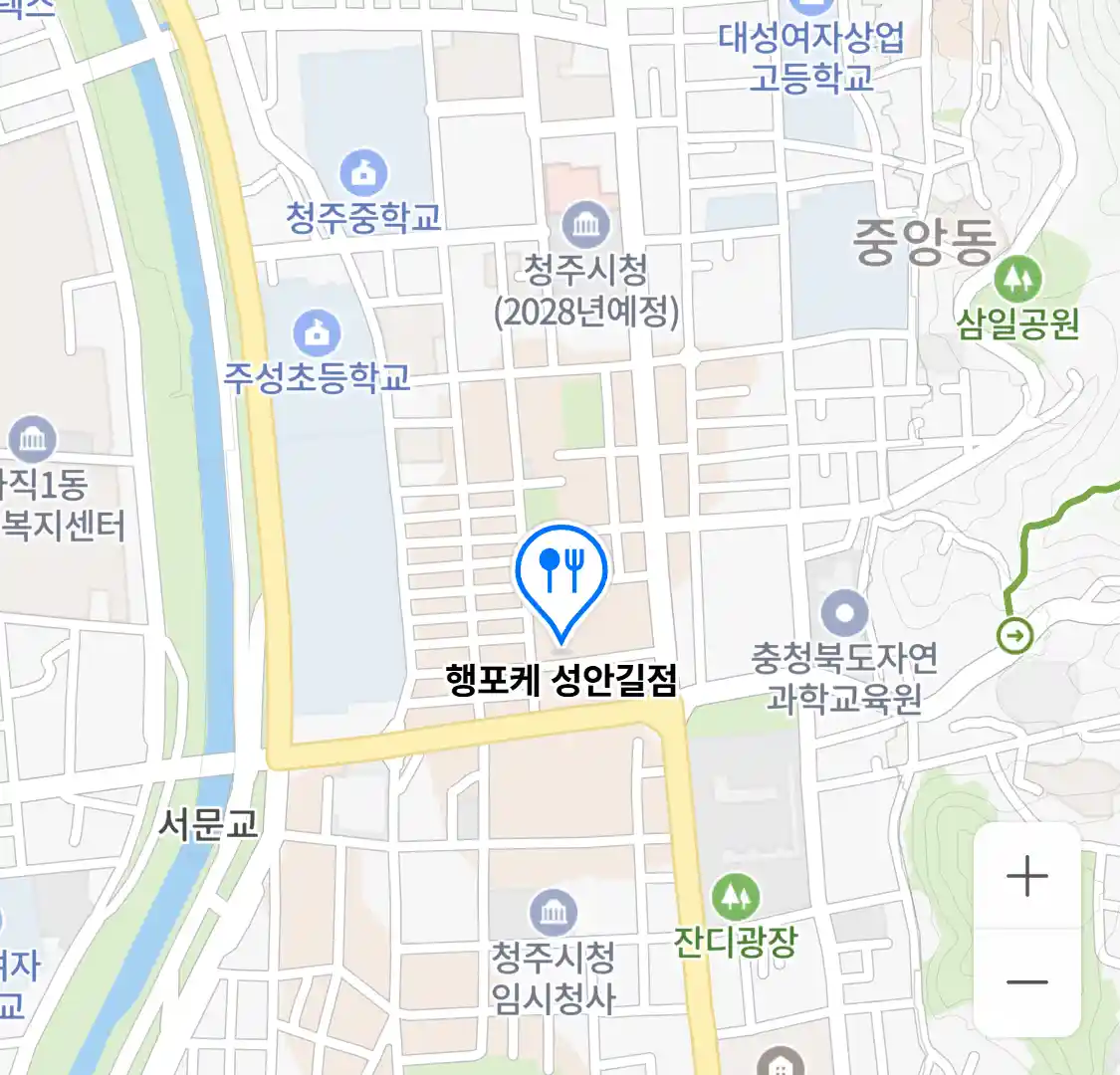 행포케 성안길점 위치
