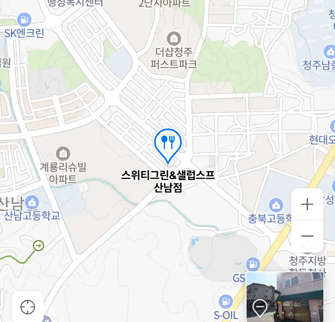 스위티그린&샐럽스프 산남점 위치