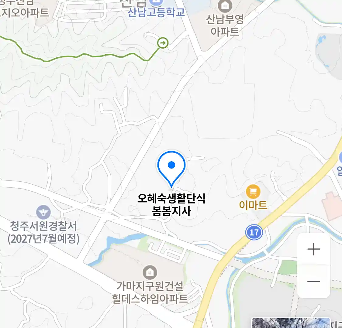 오혜숙생활단식 봄봄지사 위치