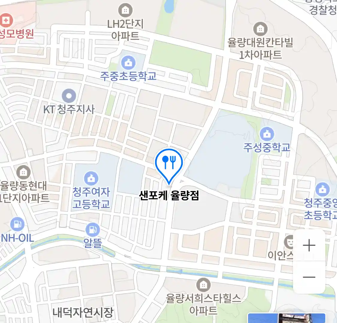샌포케 율량점 위치