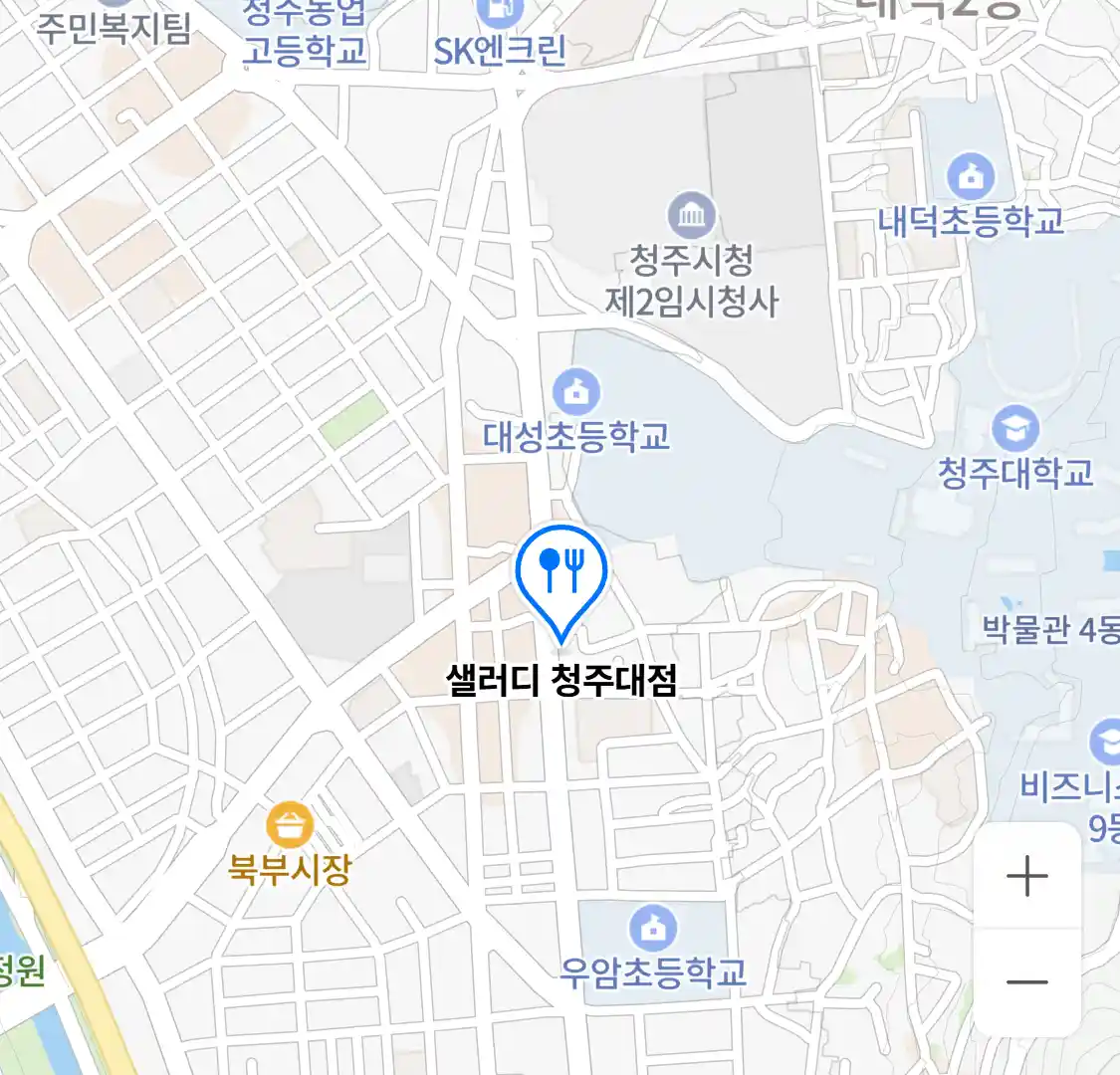 샐러디 청주대점 위치