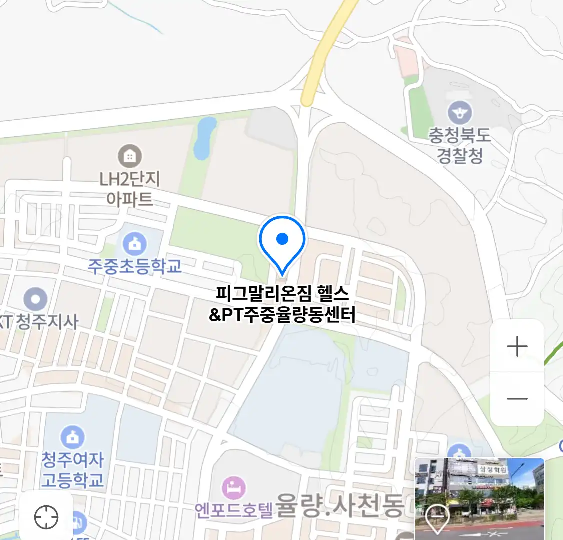 피그말리온짐 헬스&PT주중율량동센터 위치