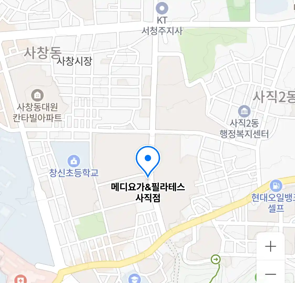 메디요가&필라테스 사직점 위치