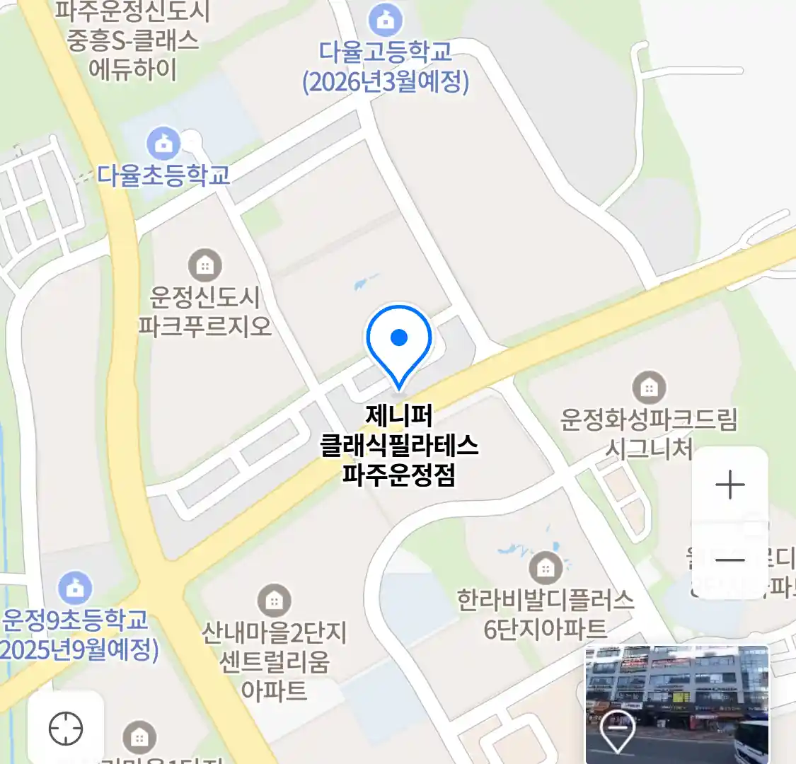 제니퍼 클래식필라테스 파주운정점 위치