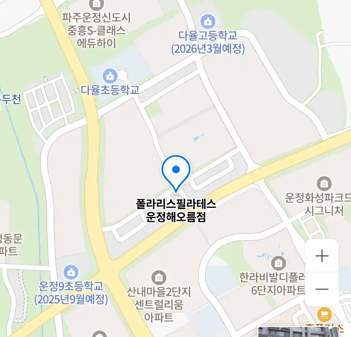 폴라리스필라테스 운정해오름점 위치