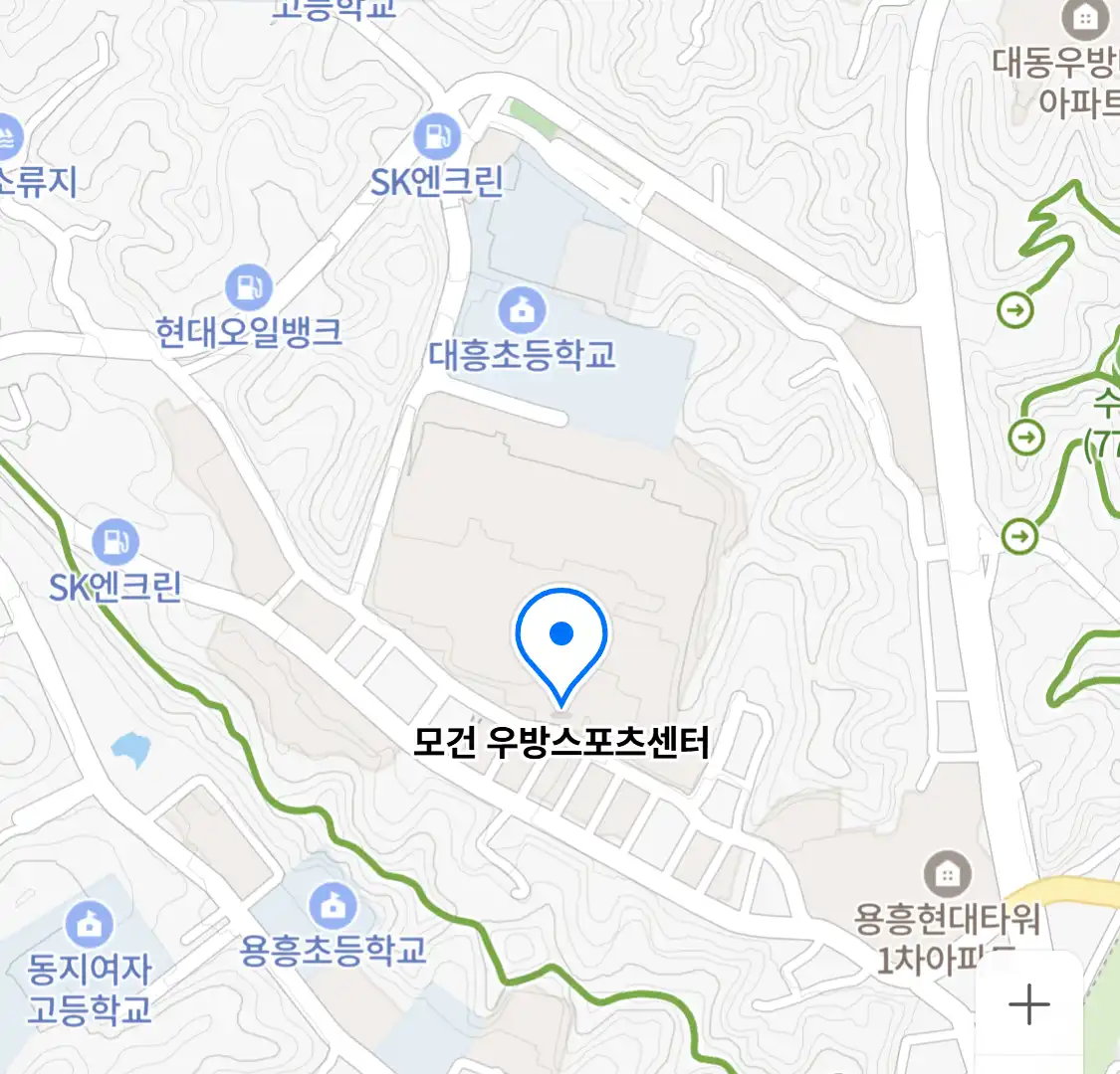 모건 우방스포츠센터 위치