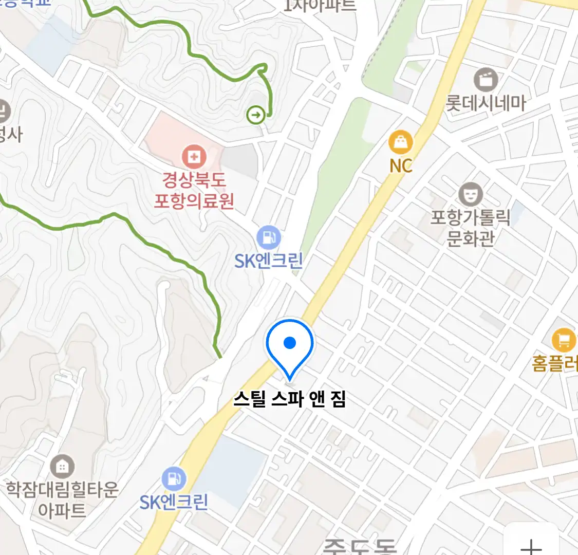스틸 스파 앤 짐 위치