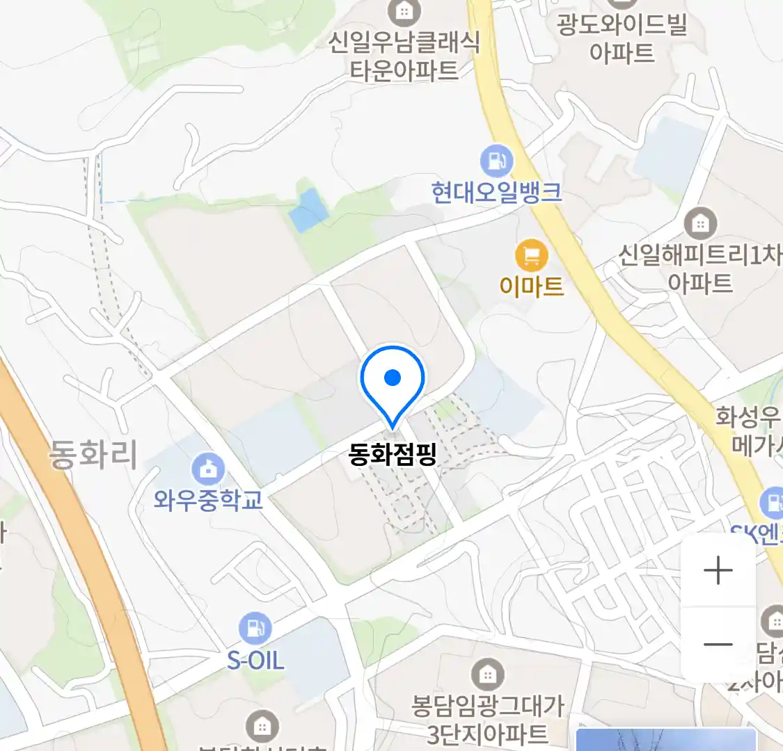 동화점핑 위치