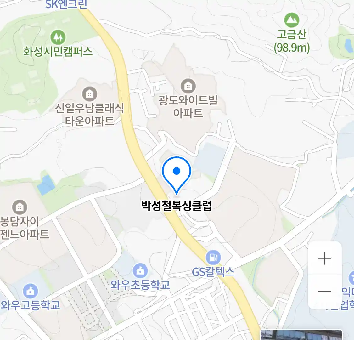 박성철복싱클럽 위치