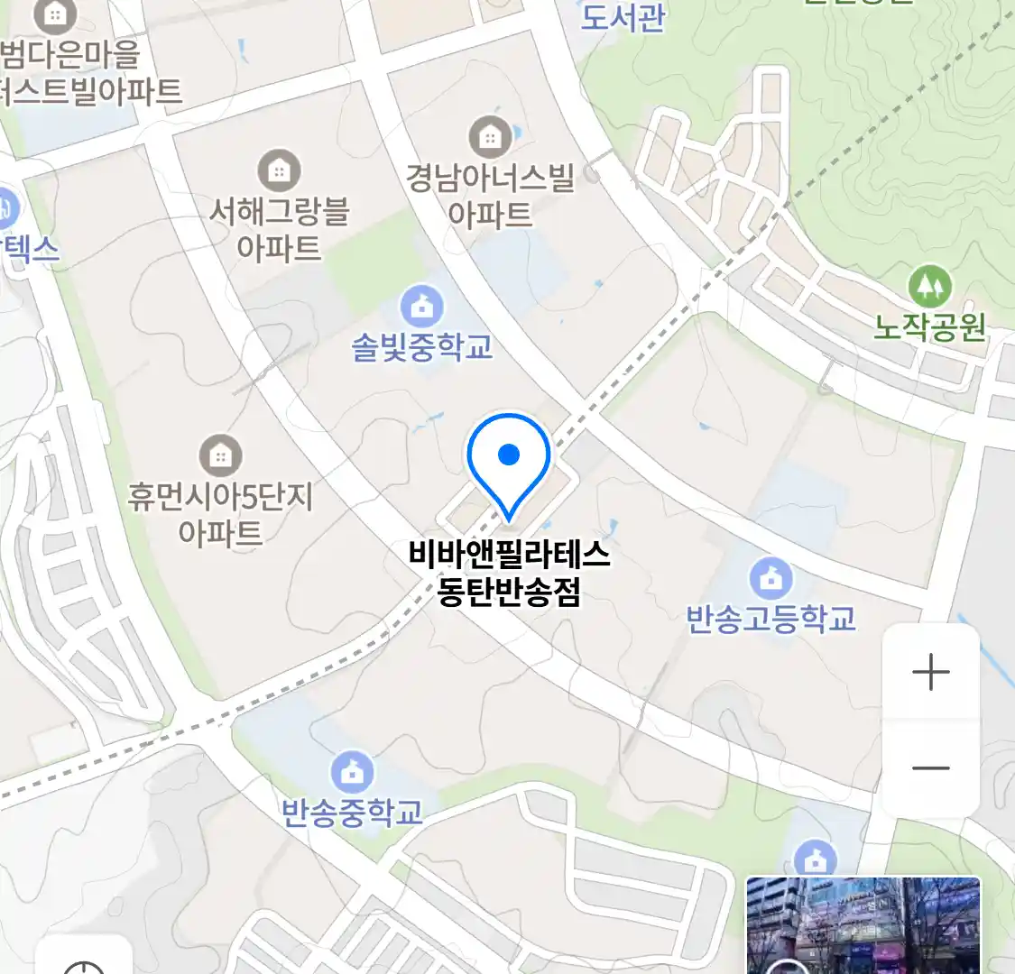 비바앤필라테스 동탄반송점 위치