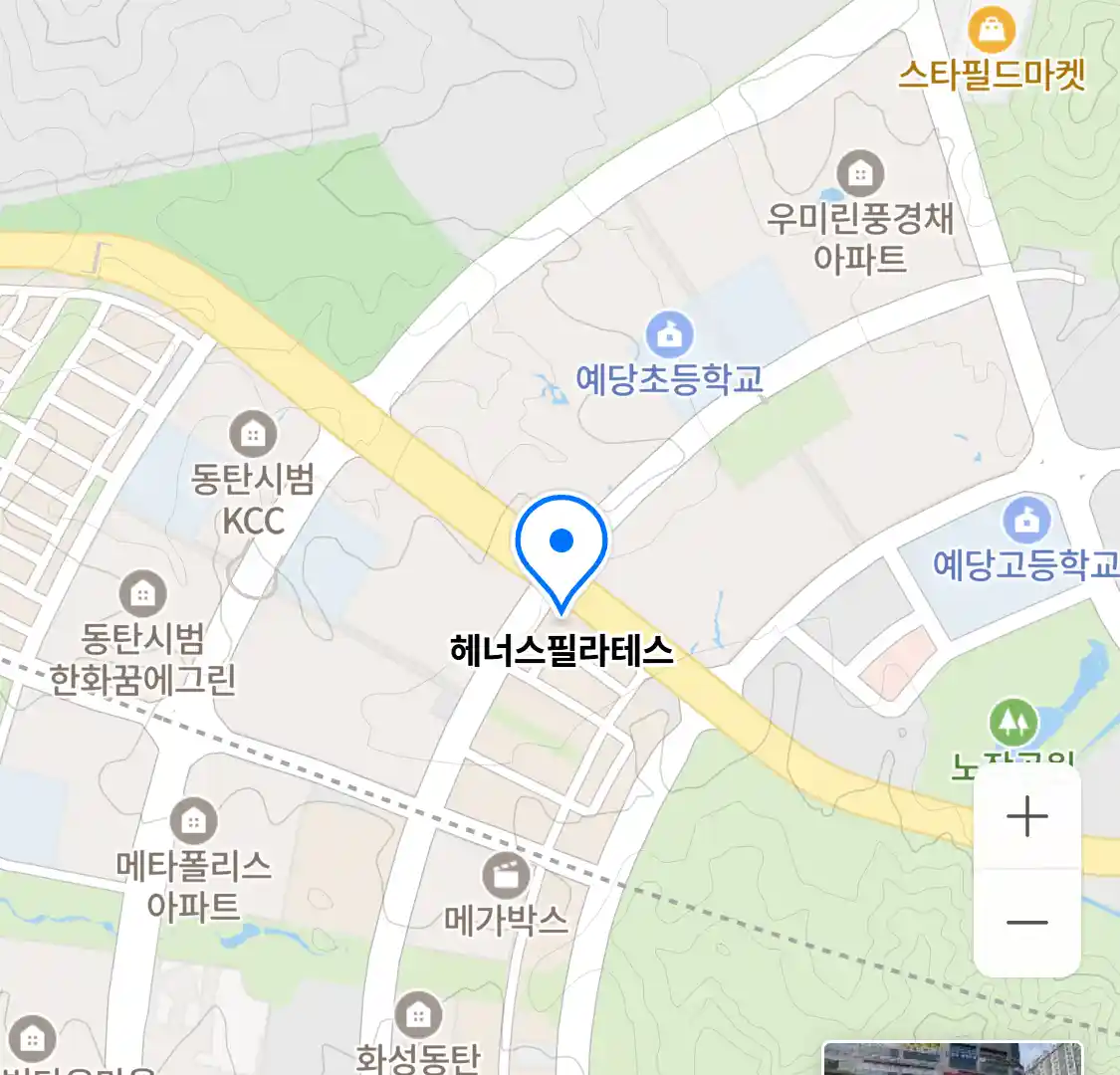 헤너스필라테스 위치