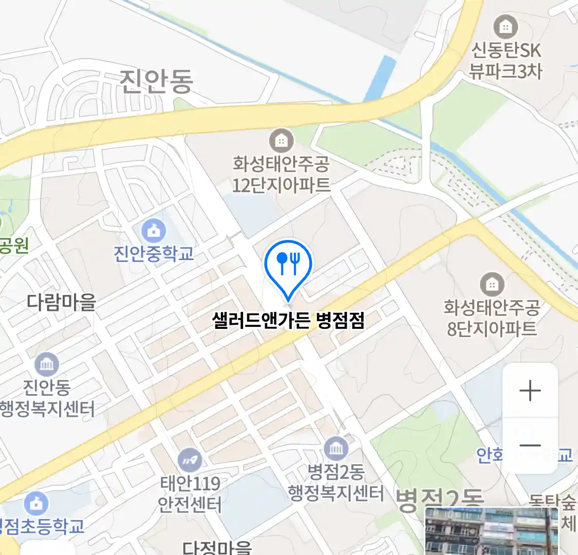 샐러드앤가든 병점점 위치